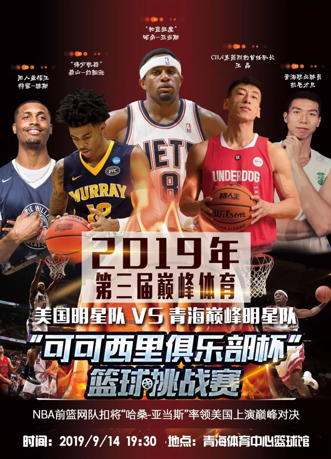 通风系统